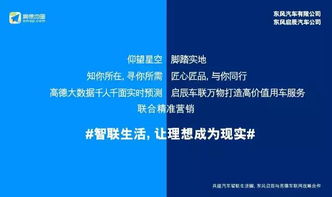 想體驗(yàn)一把志玲姐姐為你導(dǎo)航的感覺嗎 沉浸式語音導(dǎo)購的市場(chǎng)營銷策劃