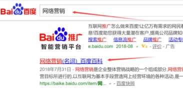 網(wǎng)絡(luò)營(yíng)銷(xiāo)前景深度解析與市場(chǎng)營(yíng)銷(xiāo)策劃實(shí)操指南